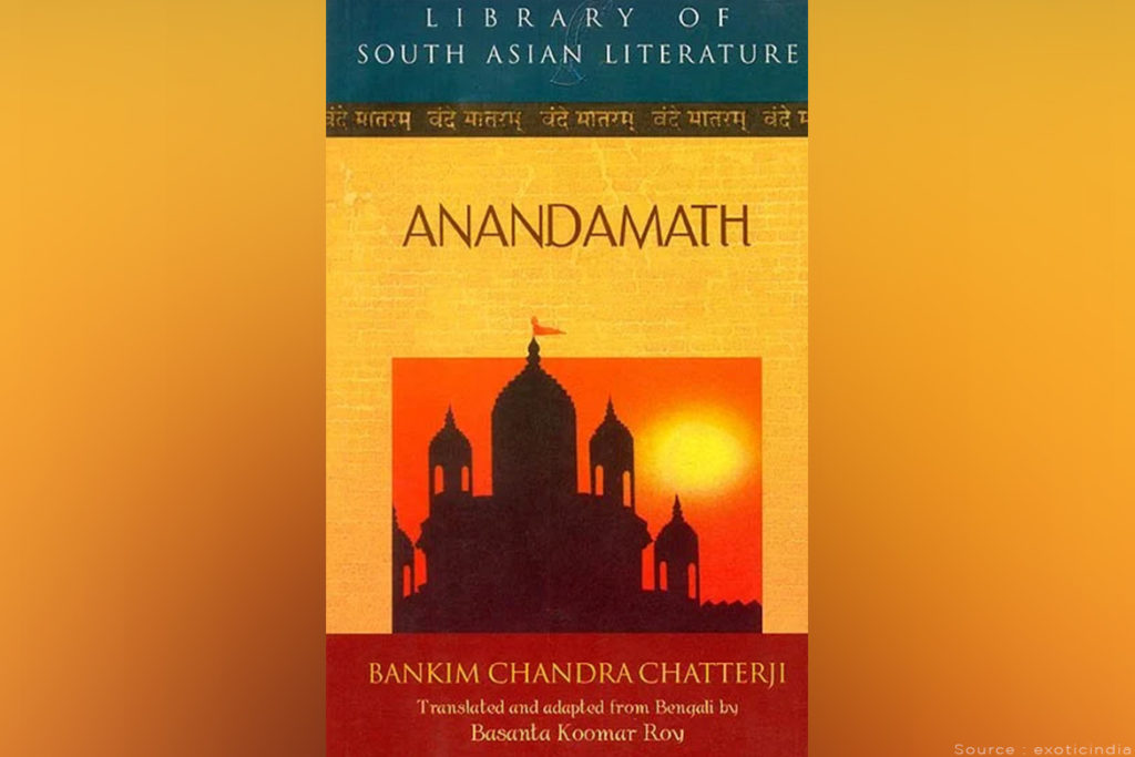 Anandamath – Bankim Chandra Chattopadhyay