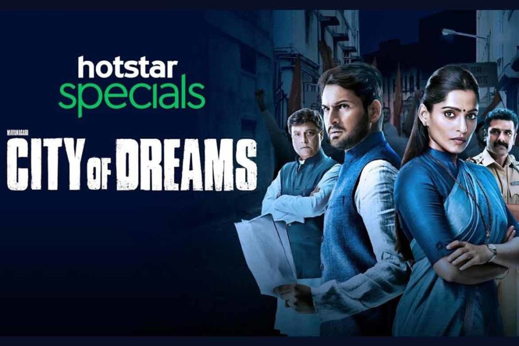 City of Dreams Hotstar Specials